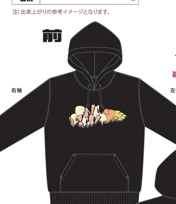 画像244